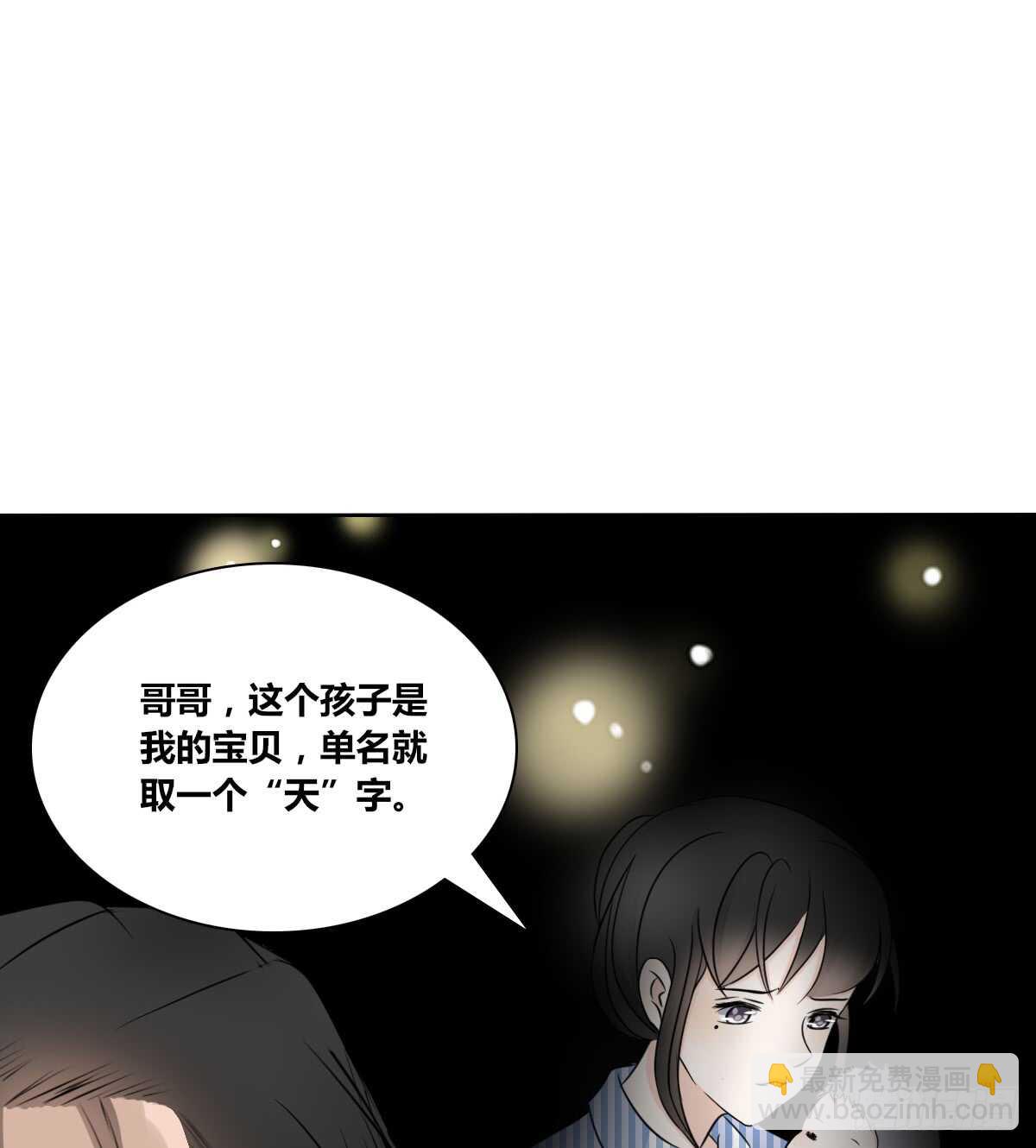 《公主的女王命》零豪 下 第18页