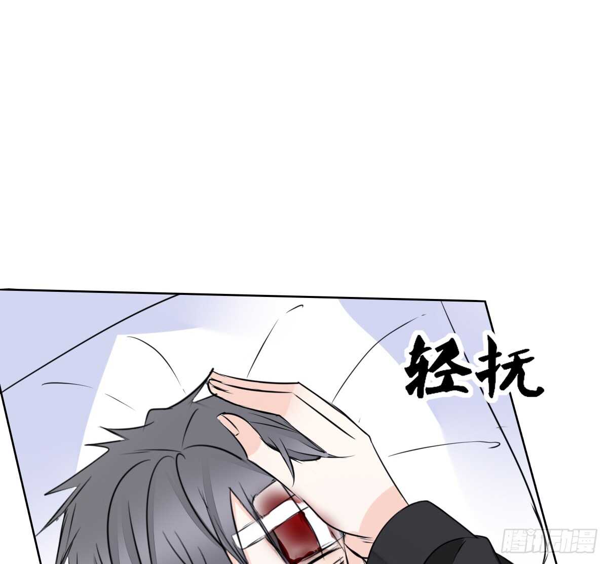《公主的女王命》零豪 下 第20页