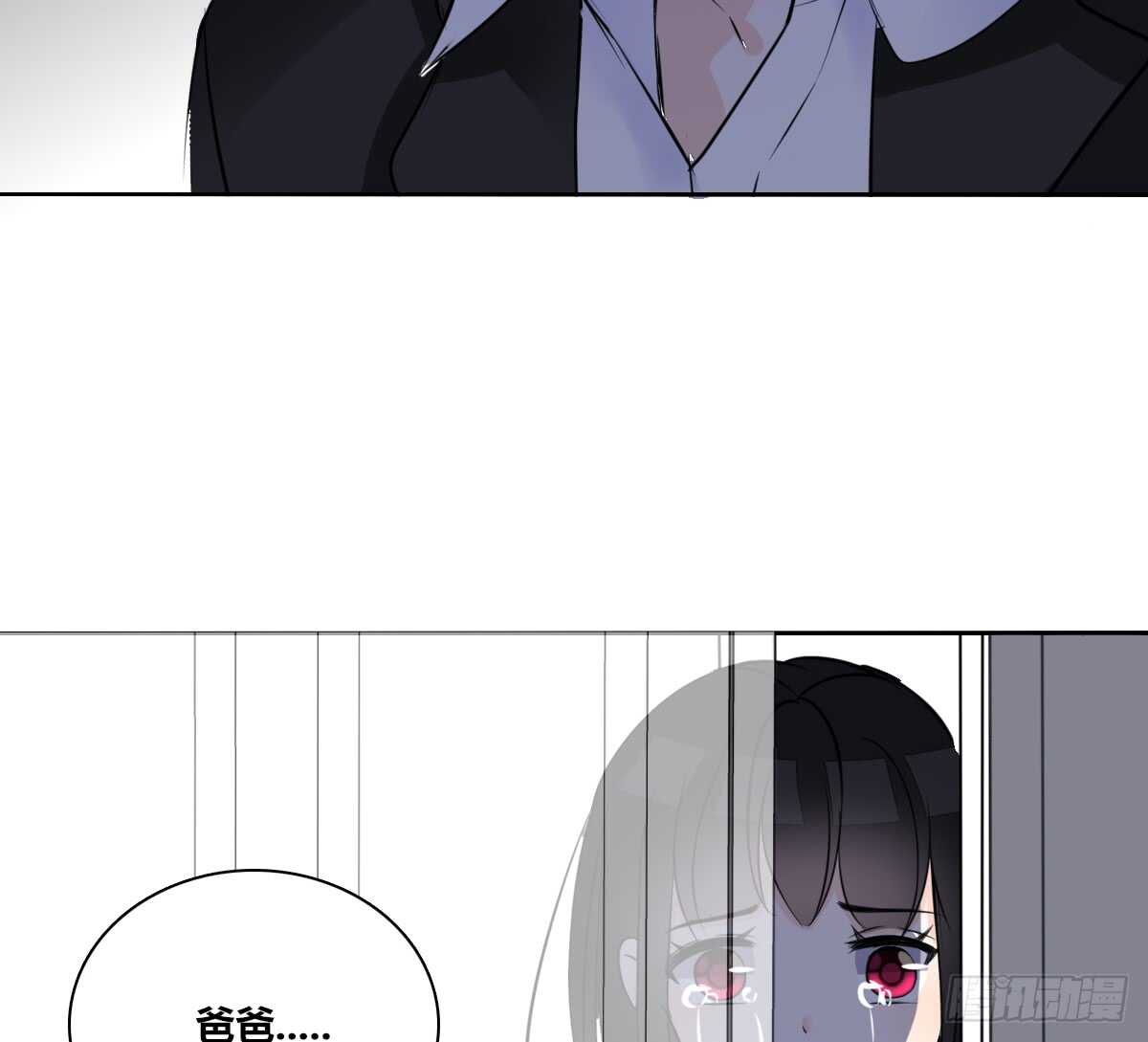 《公主的女王命》零豪 下 第23页