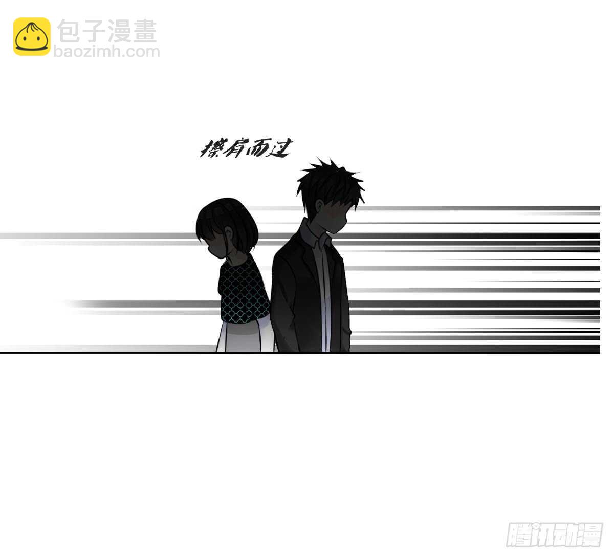 《公主的女王命》零豪 下 第29页