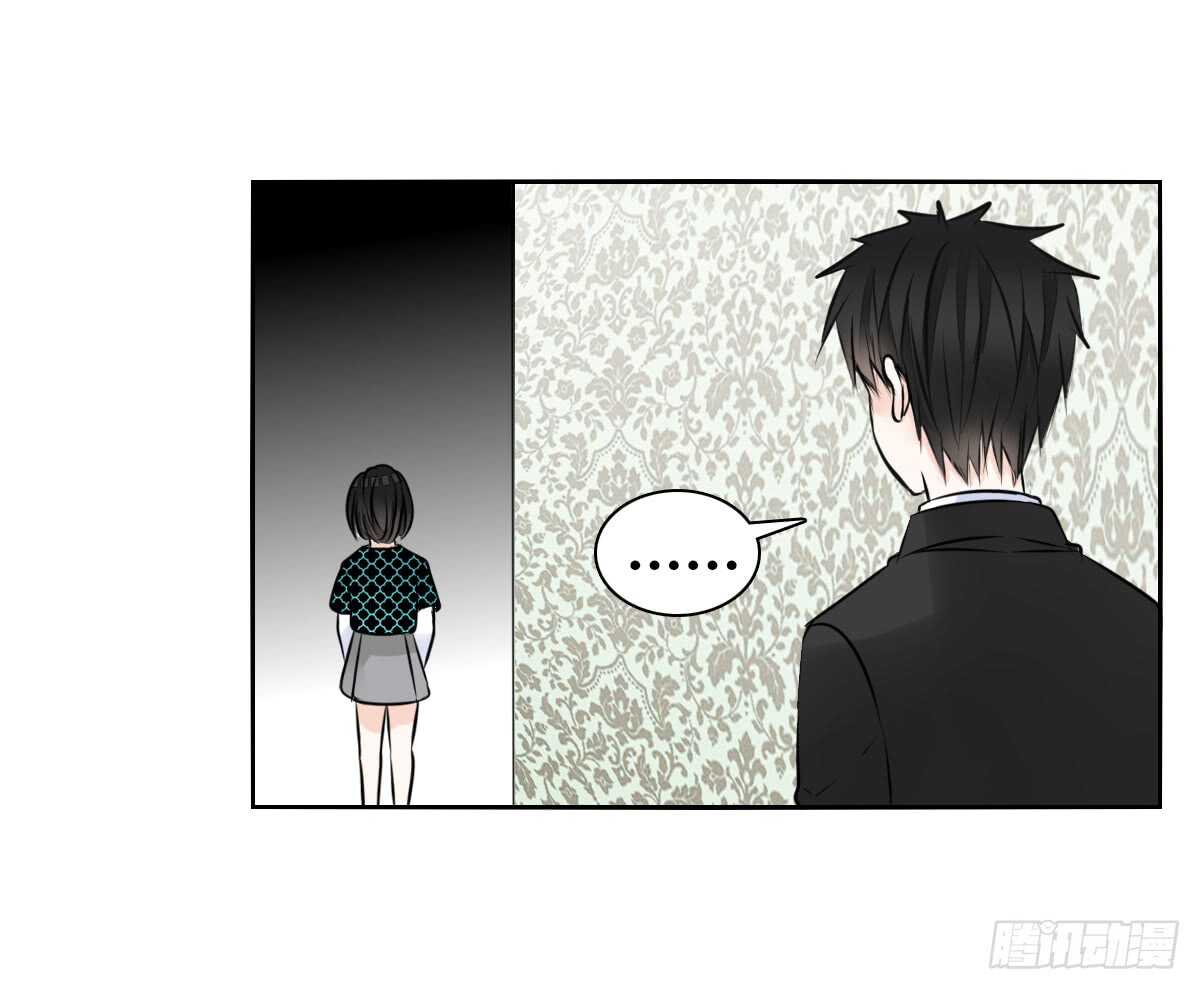 《公主的女王命》零豪 下 第30页