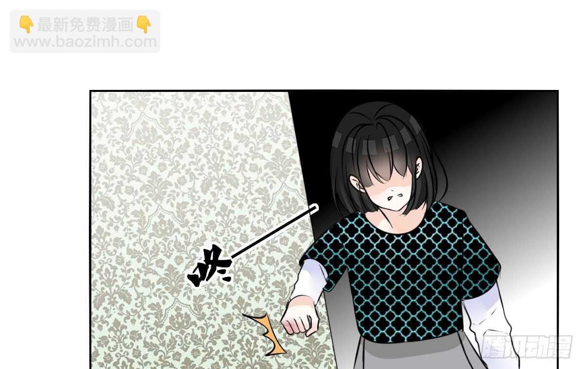 《公主的女王命》零豪 下 第31页