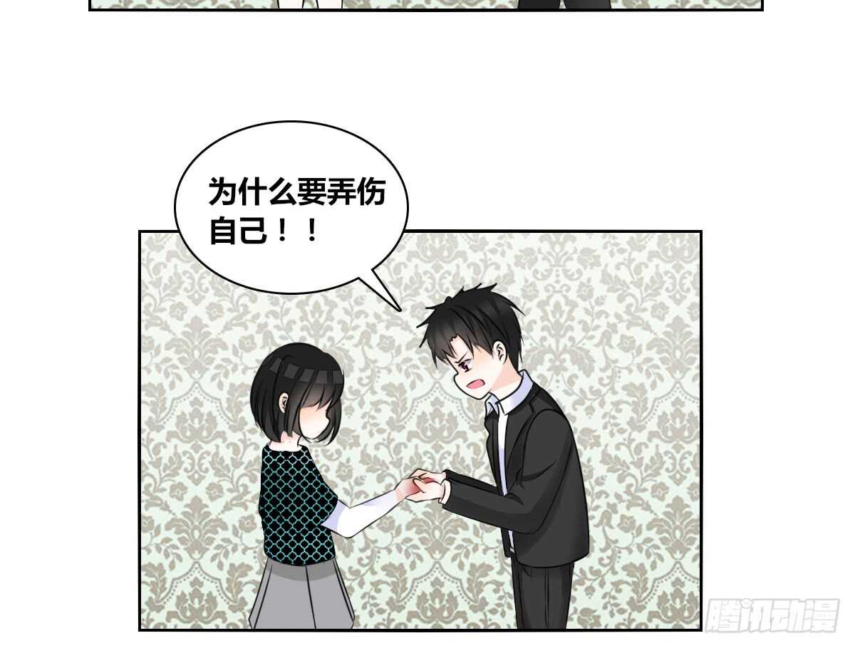 《公主的女王命》零豪 下 第33页
