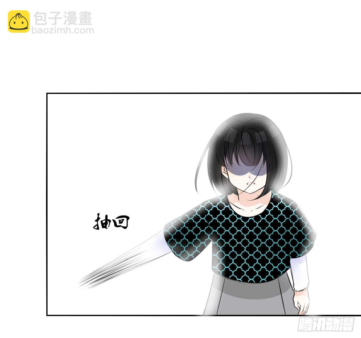 《公主的女王命》零豪 下 第34页