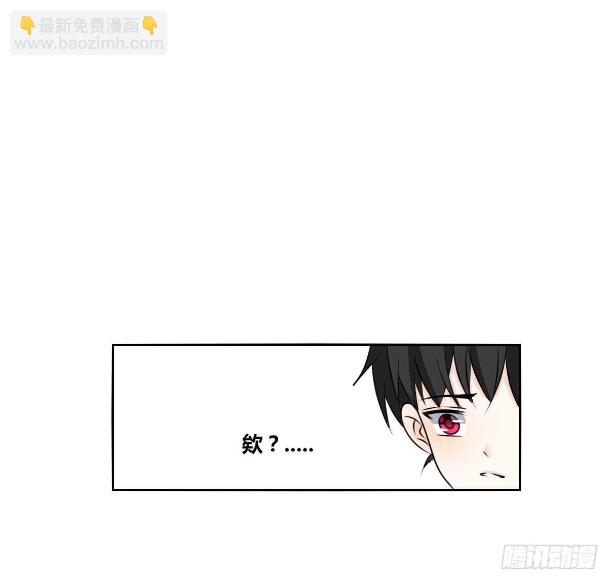 《公主的女王命》零豪 下 第39页