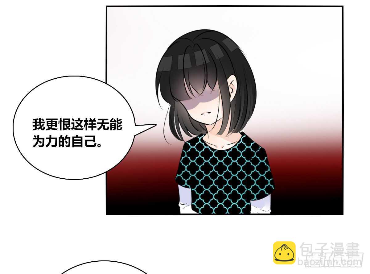 《公主的女王命》零豪 下 第40页