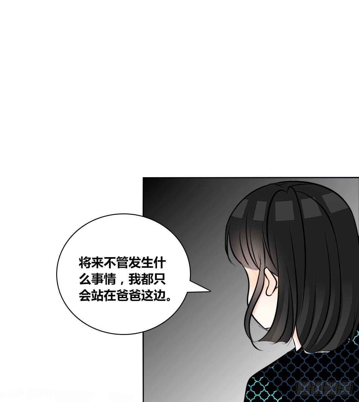 《公主的女王命》零豪 下 第43页