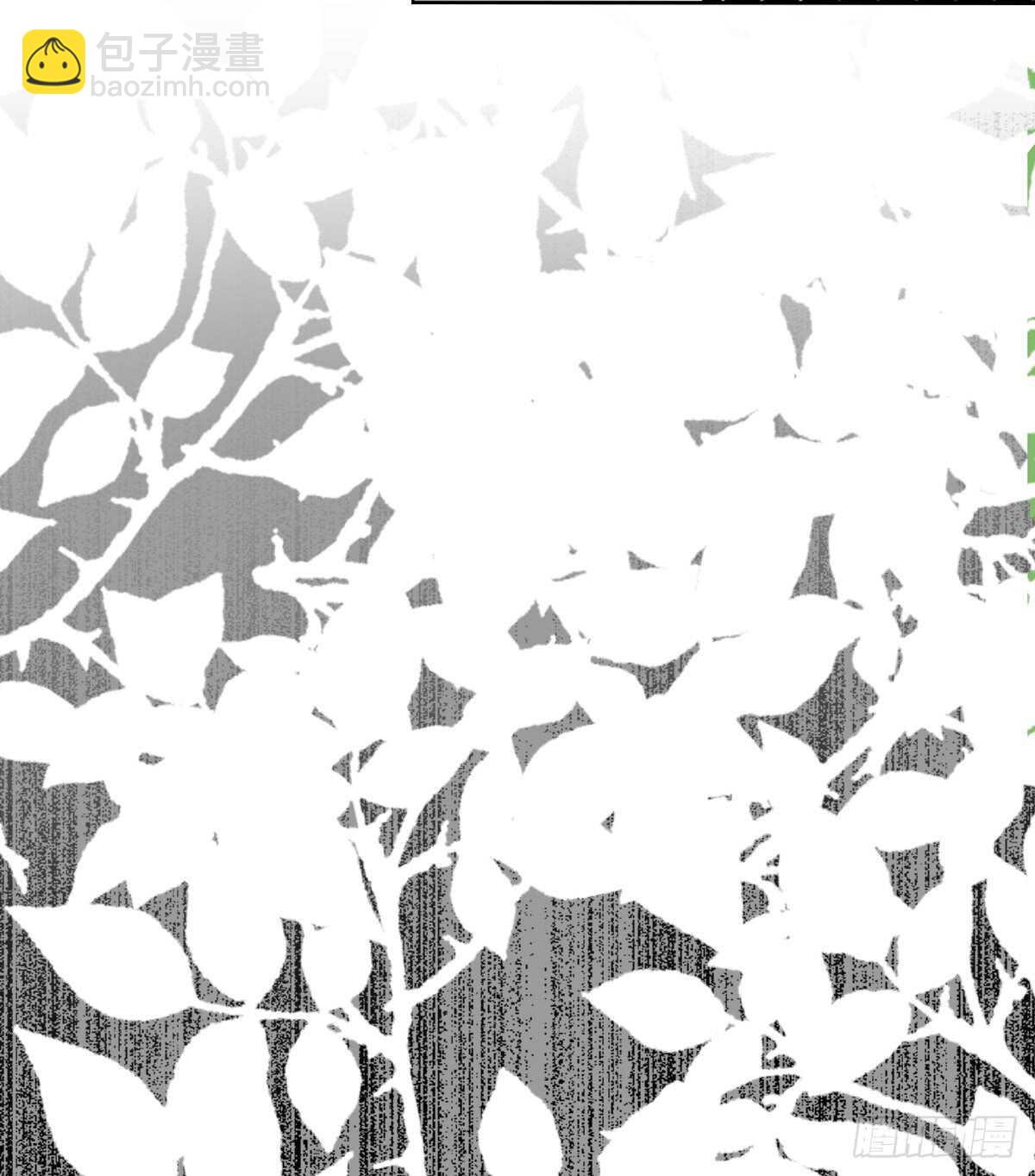 《公主的女王命》零豪 下 第44页