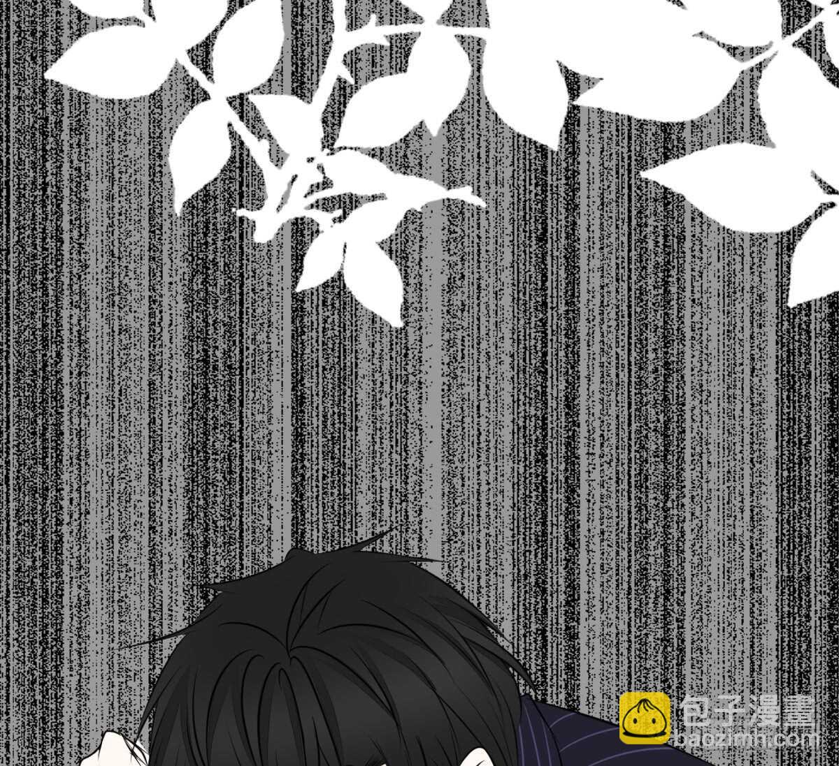 《公主的女王命》零豪 下 第45页