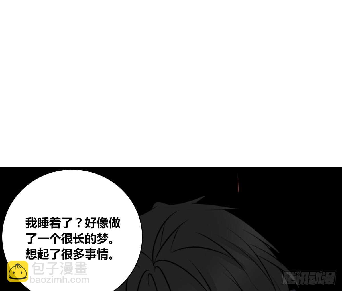 《公主的女王命》零豪 下 第47页