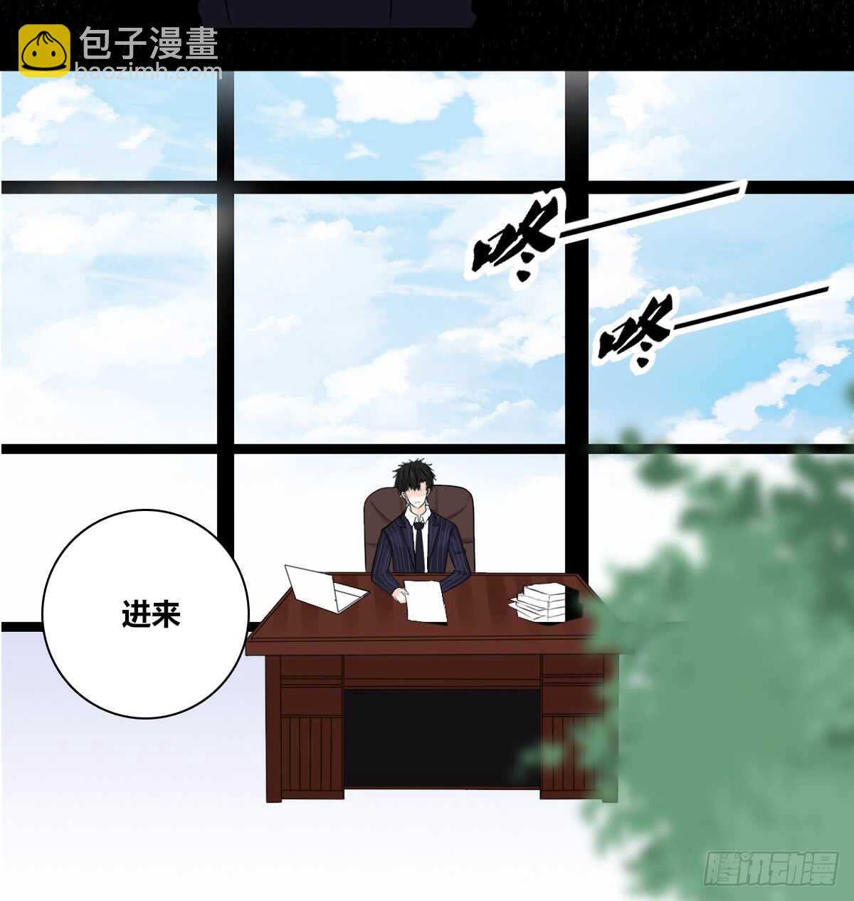 《公主的女王命》零豪 下 第50页