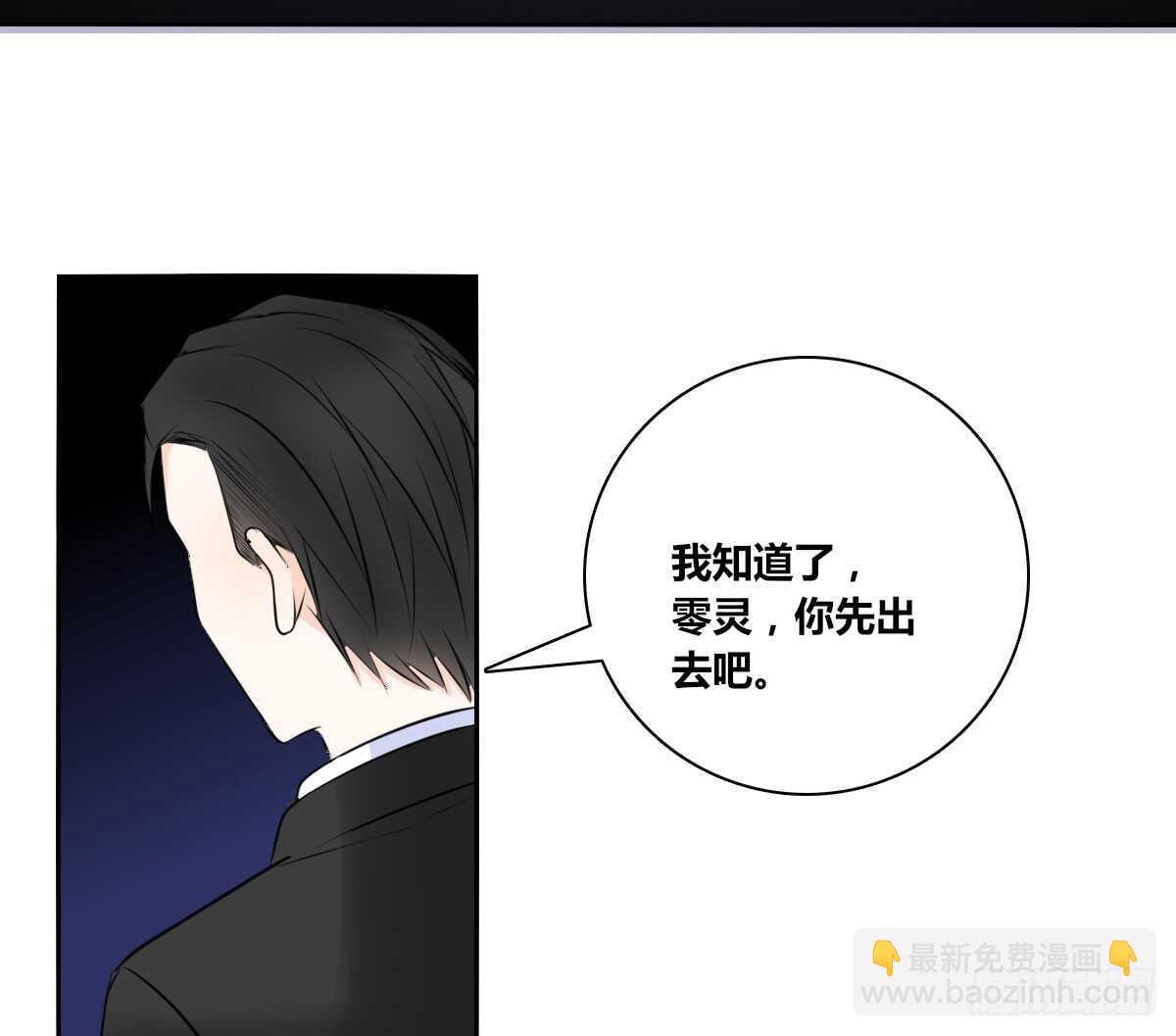 《公主的女王命》零豪 下 第7页
