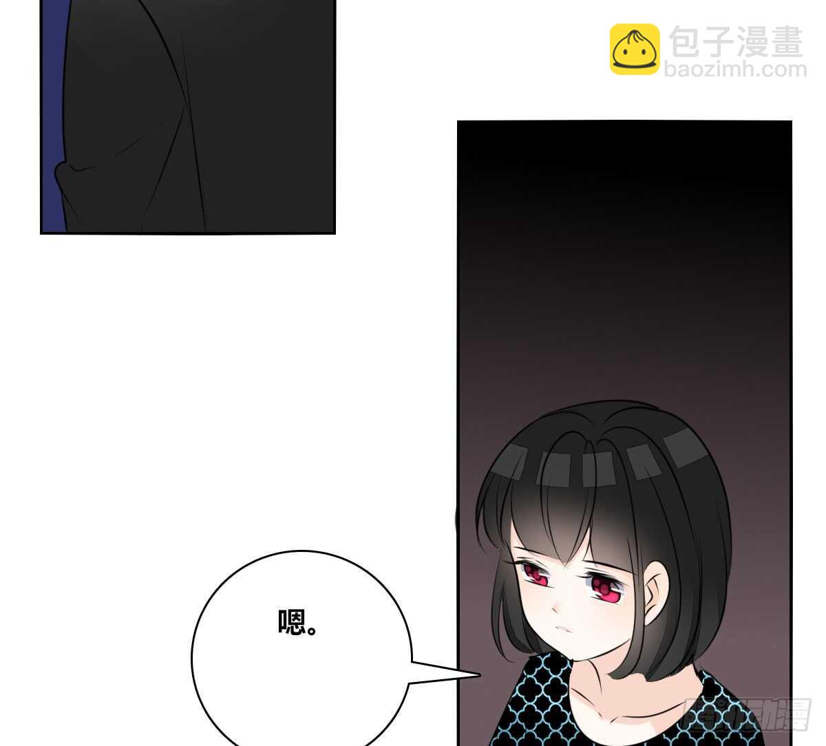 《公主的女王命》零豪 下 第8页