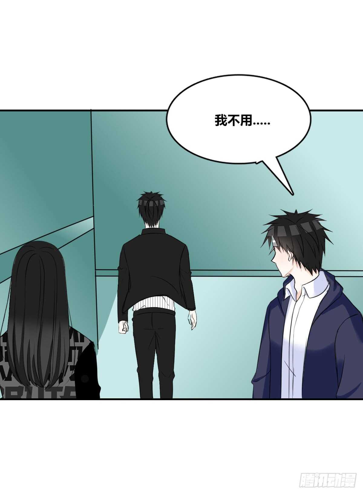 《公主的女王命》两个哥哥 第13页