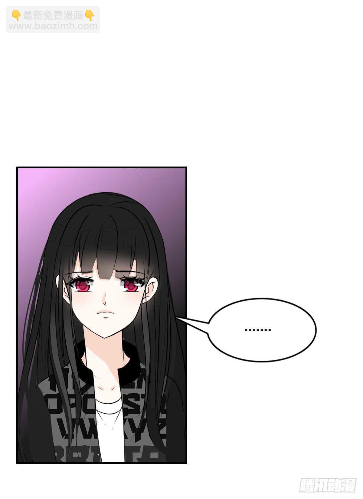 《公主的女王命》两个哥哥 第14页