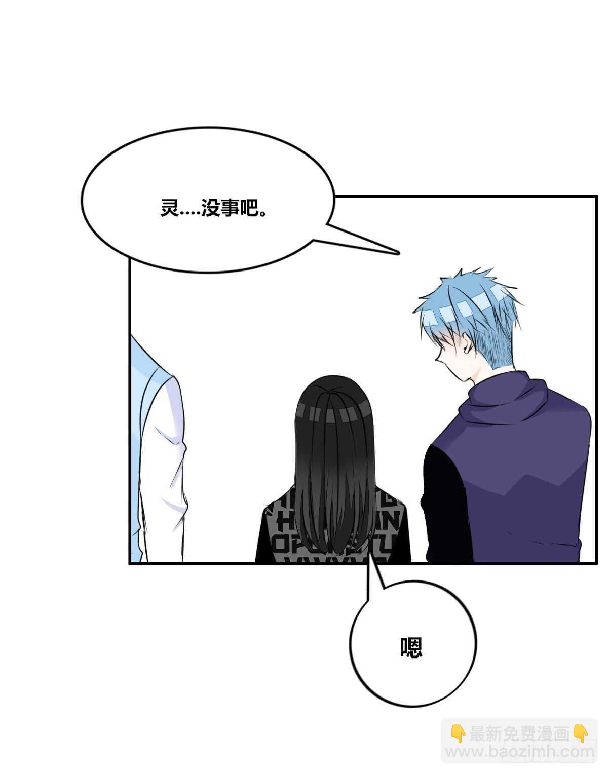 《公主的女王命》两个哥哥 第15页