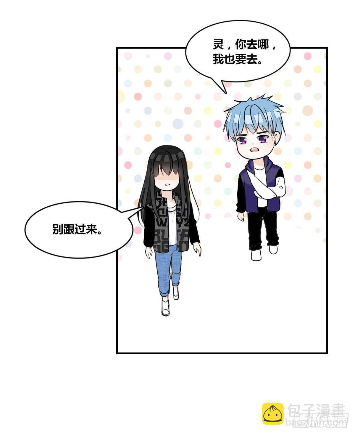 《公主的女王命》两个哥哥 第17页
