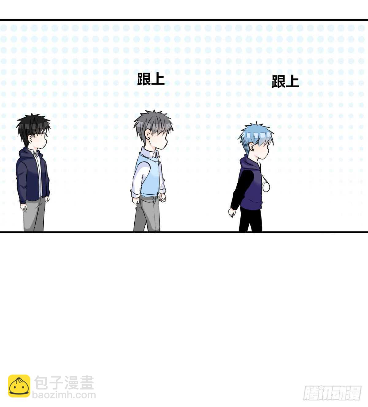 《公主的女王命》两个哥哥 第19页