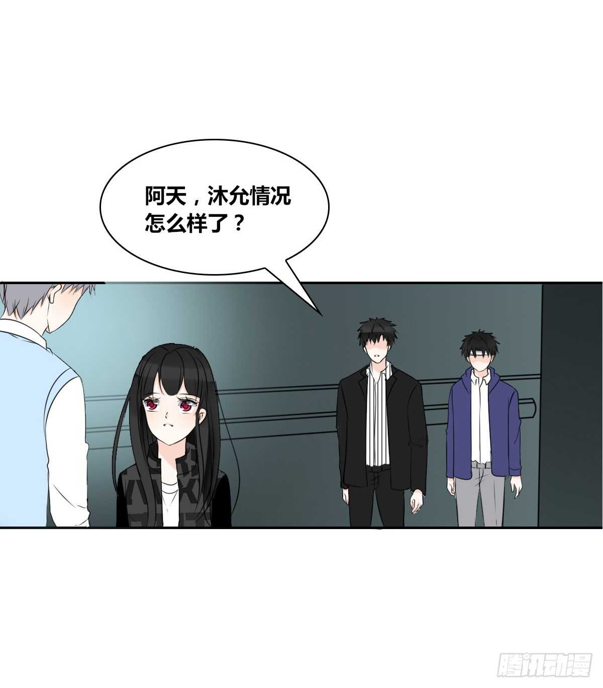 《公主的女王命》两个哥哥 第1页