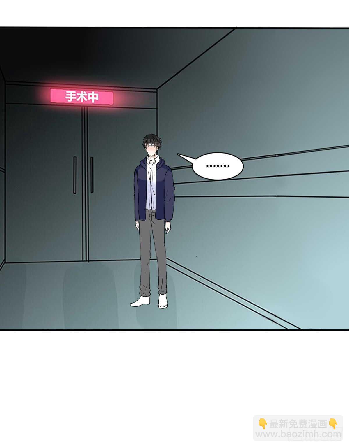 《公主的女王命》两个哥哥 第20页
