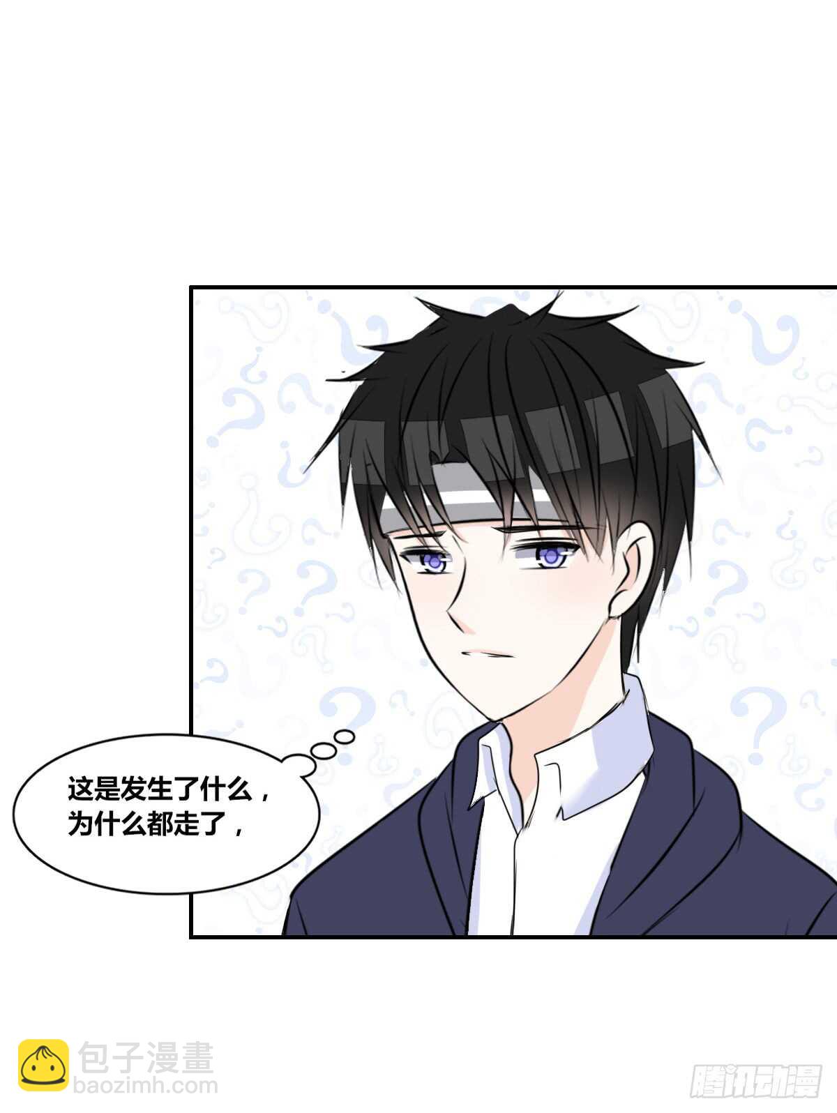 《公主的女王命》两个哥哥 第21页