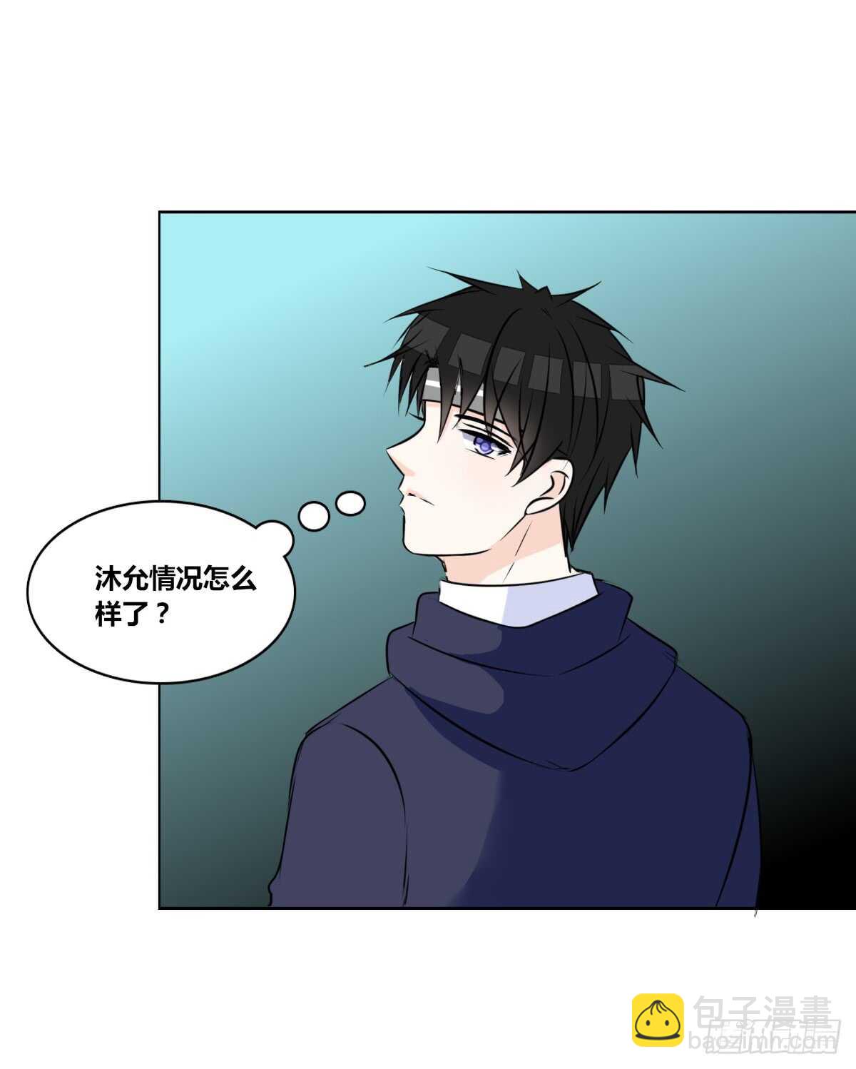 《公主的女王命》两个哥哥 第22页