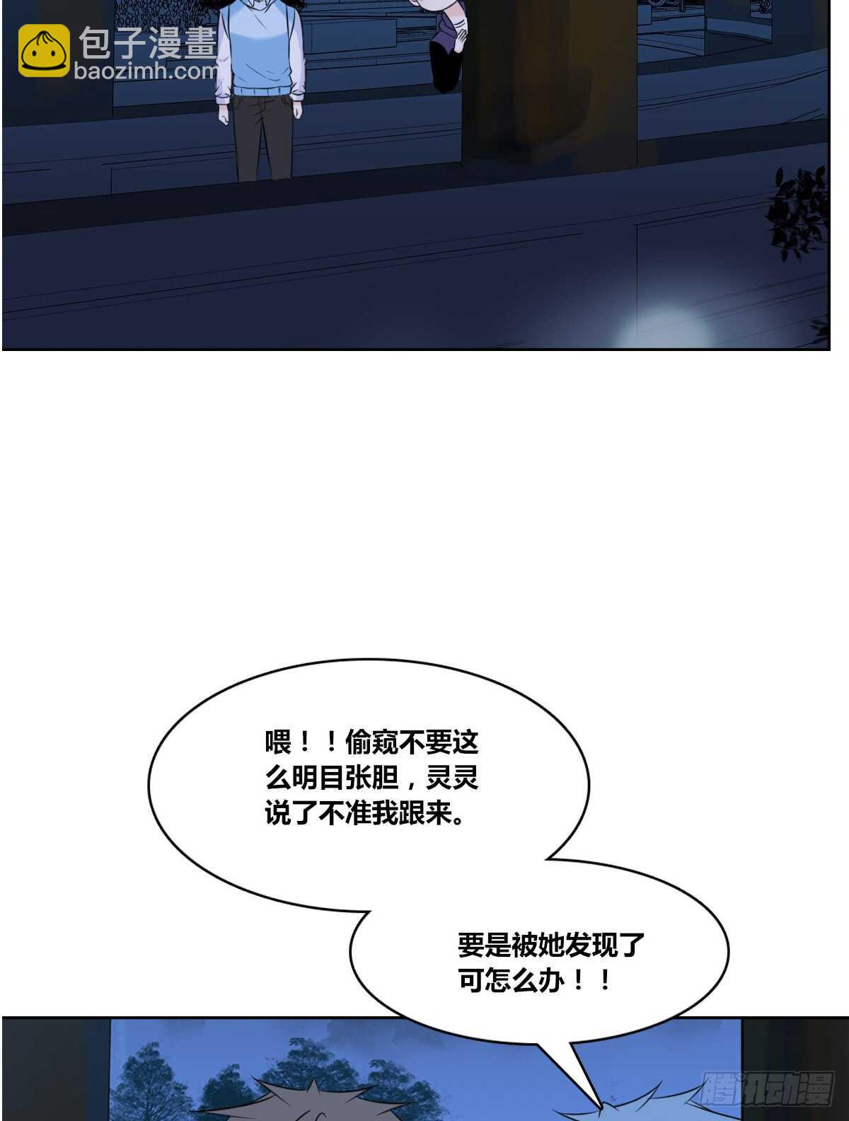 《公主的女王命》两个哥哥 第26页