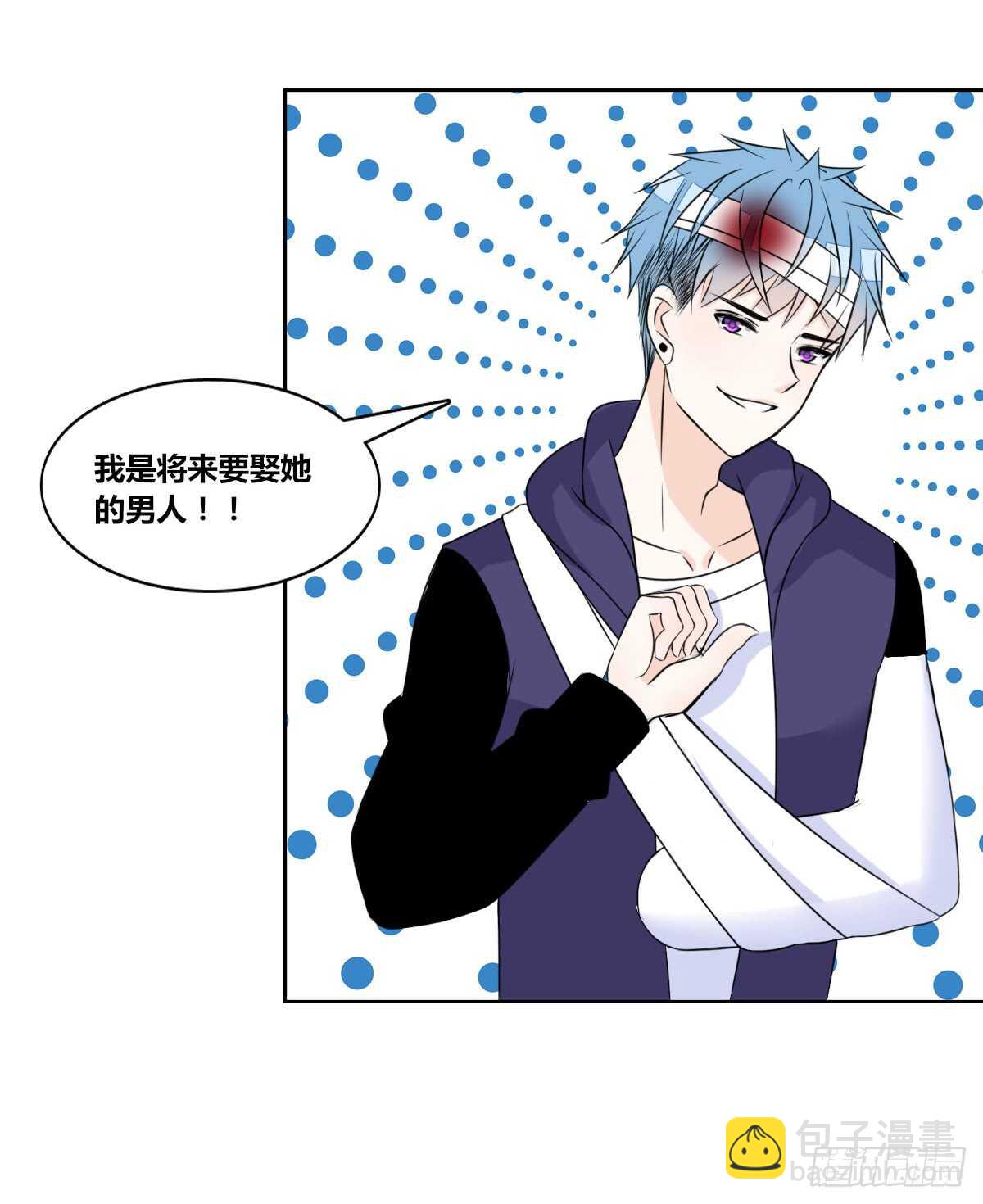 《公主的女王命》两个哥哥 第28页