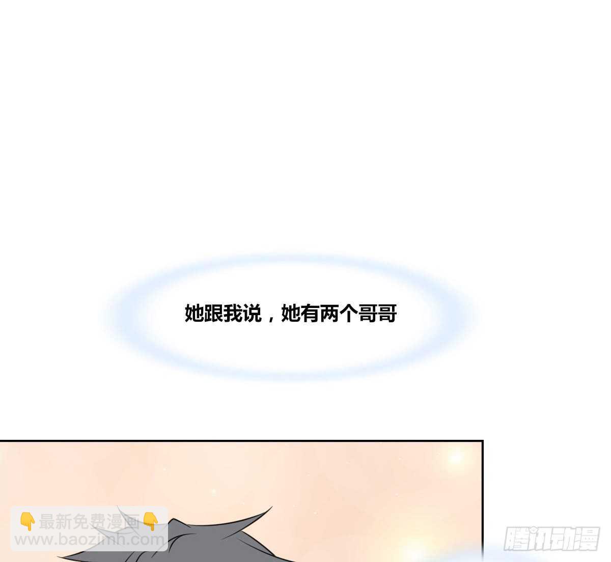 《公主的女王命》两个哥哥 第34页