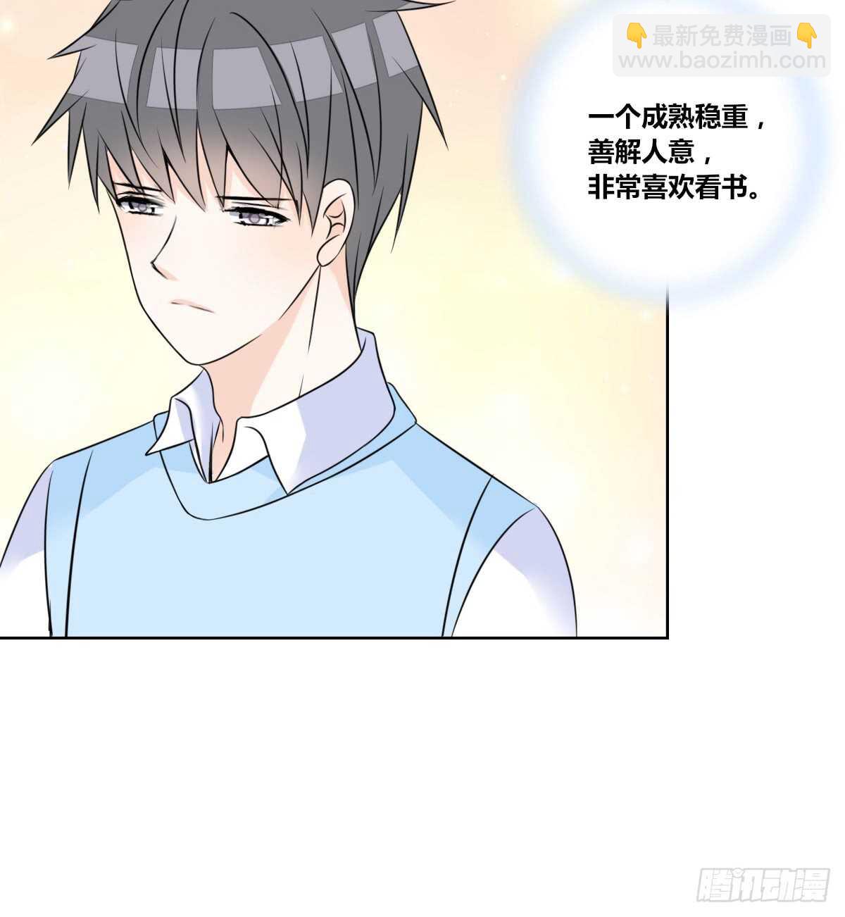《公主的女王命》两个哥哥 第35页