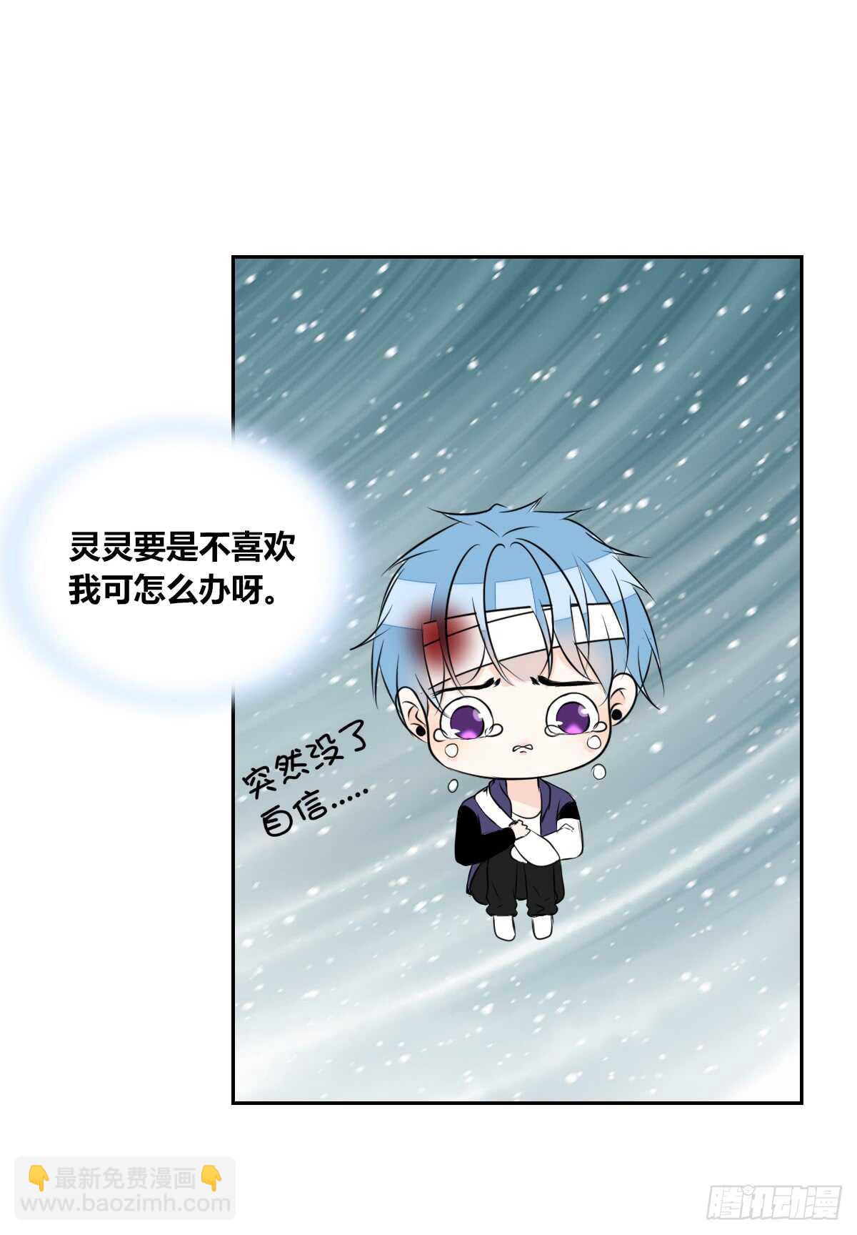 《公主的女王命》两个哥哥 第42页