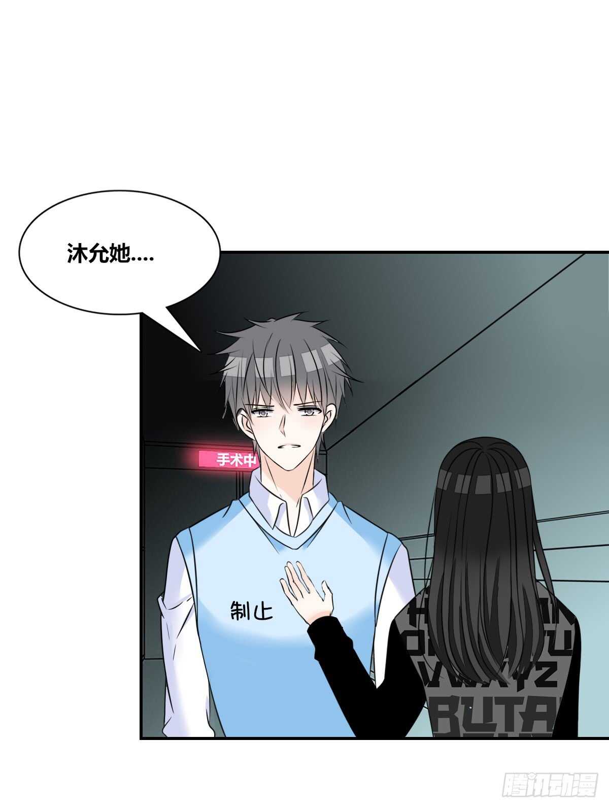 《公主的女王命》两个哥哥 第4页