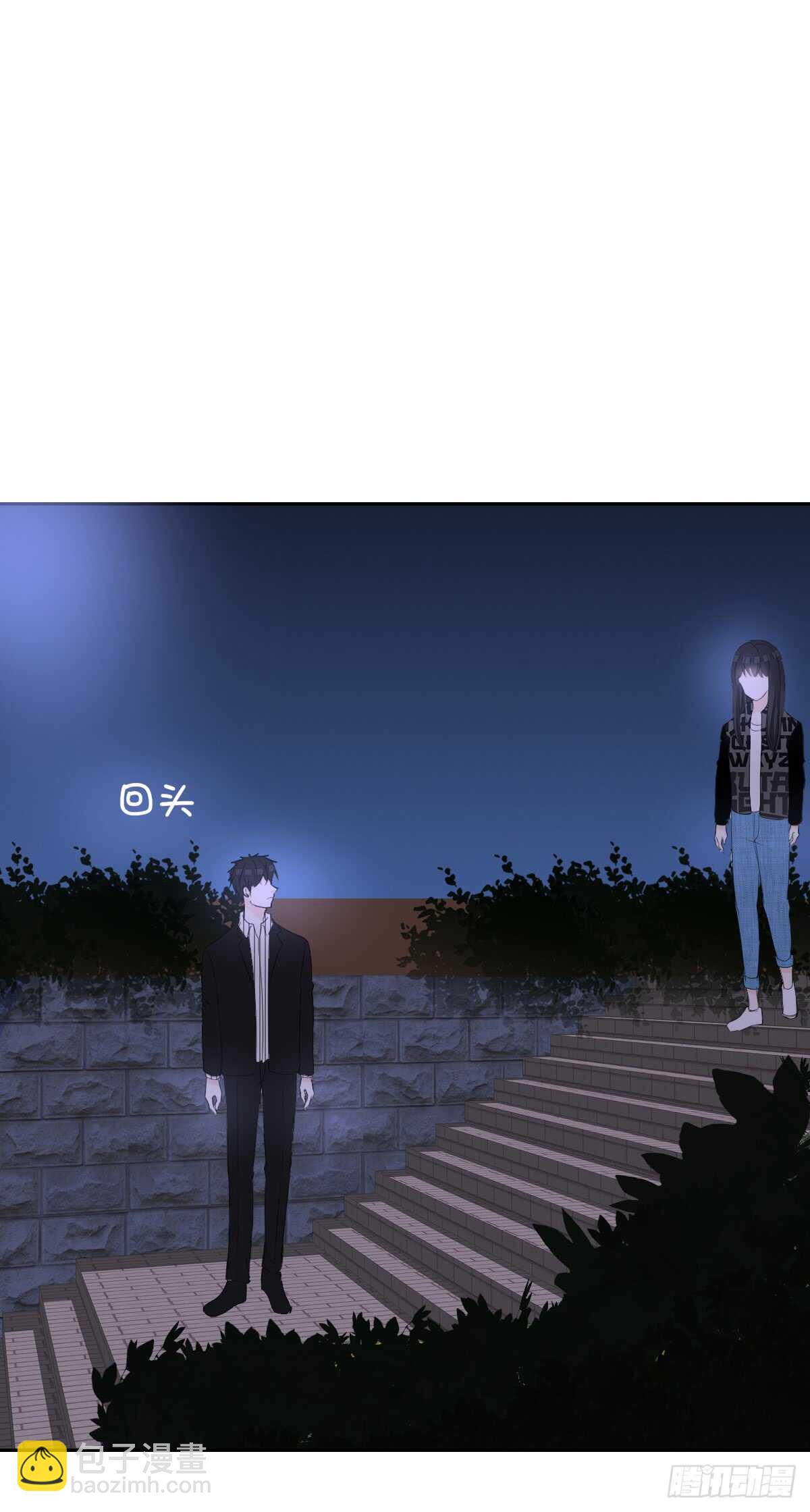 《公主的女王命》两个哥哥 第50页