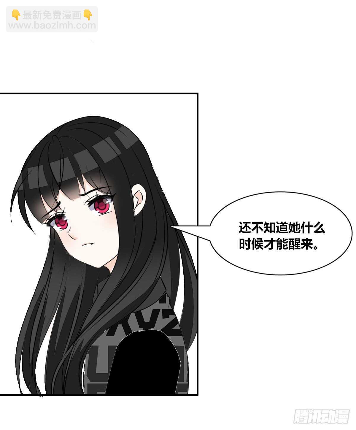《公主的女王命》两个哥哥 第6页