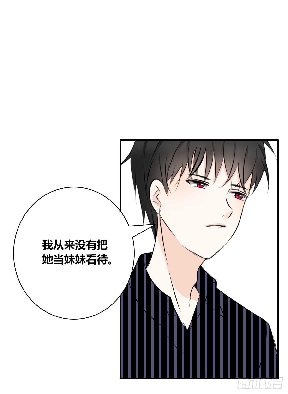 《公主的女王命》不能再失去了 第10页