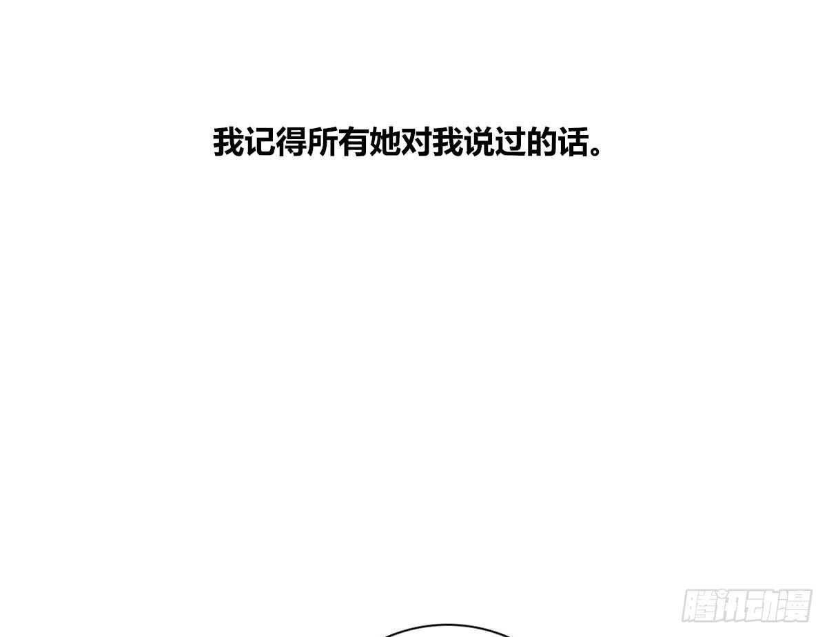 《公主的女王命》不能再失去了 第14页