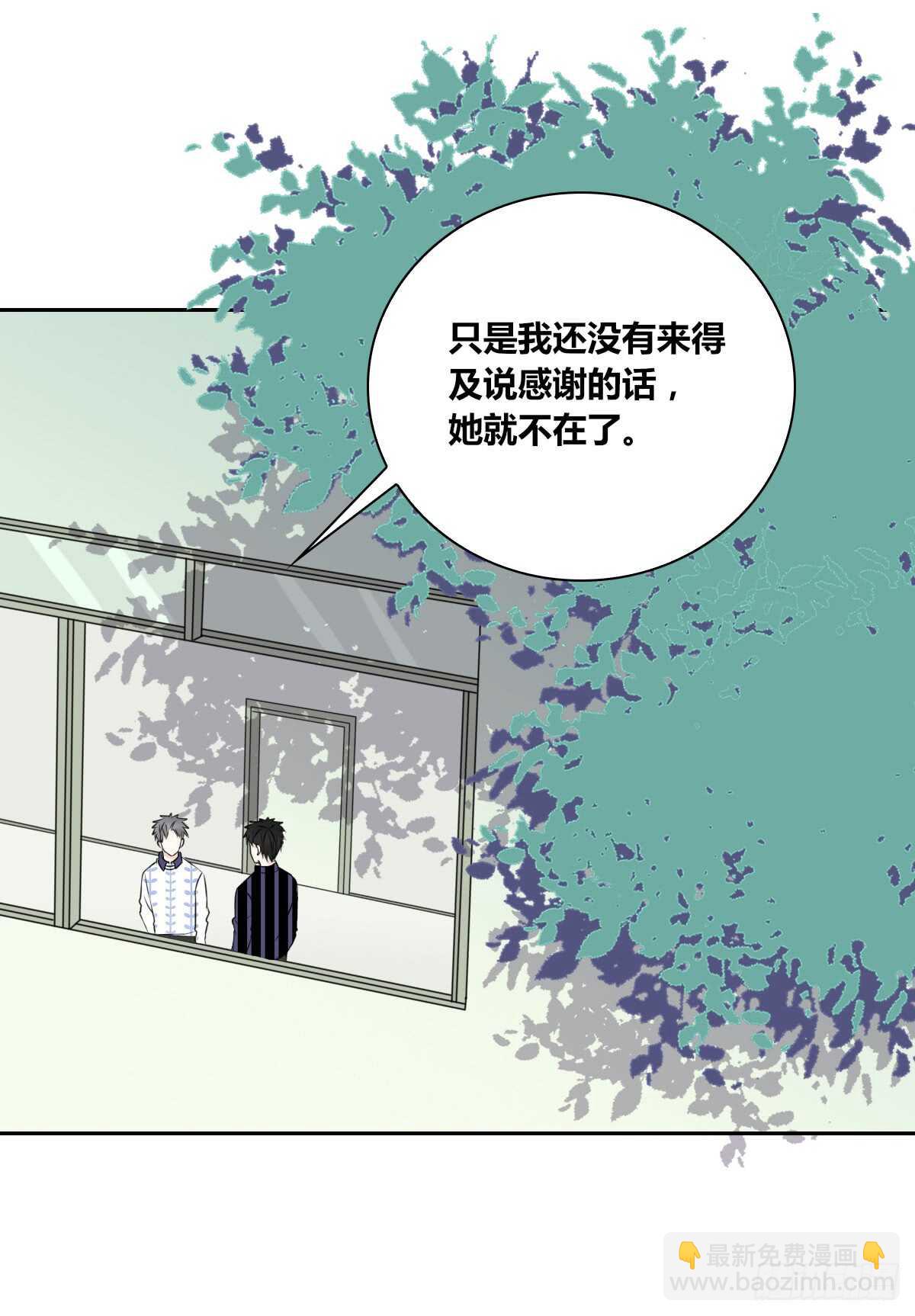 《公主的女王命》不能再失去了 第18页