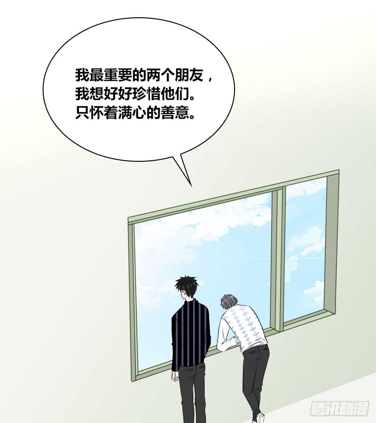 《公主的女王命》不能再失去了 第22页