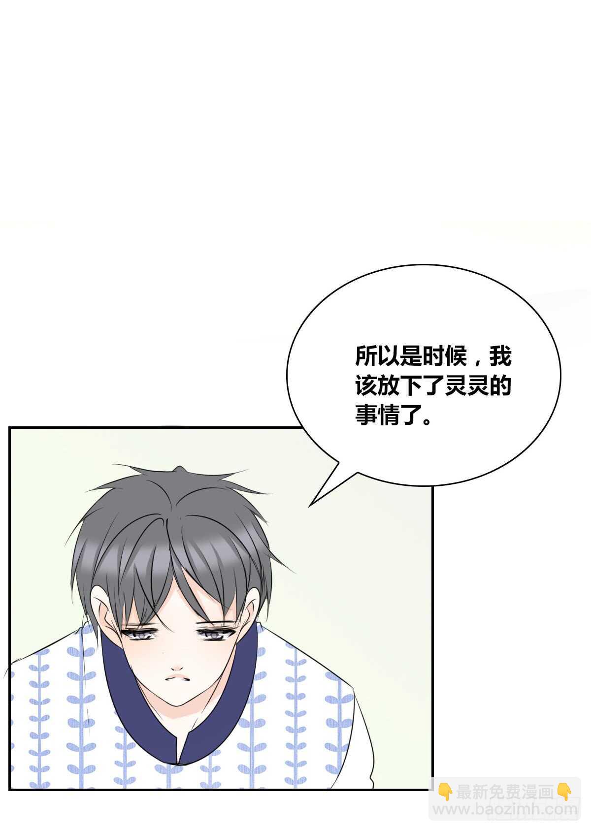 《公主的女王命》不能再失去了 第24页