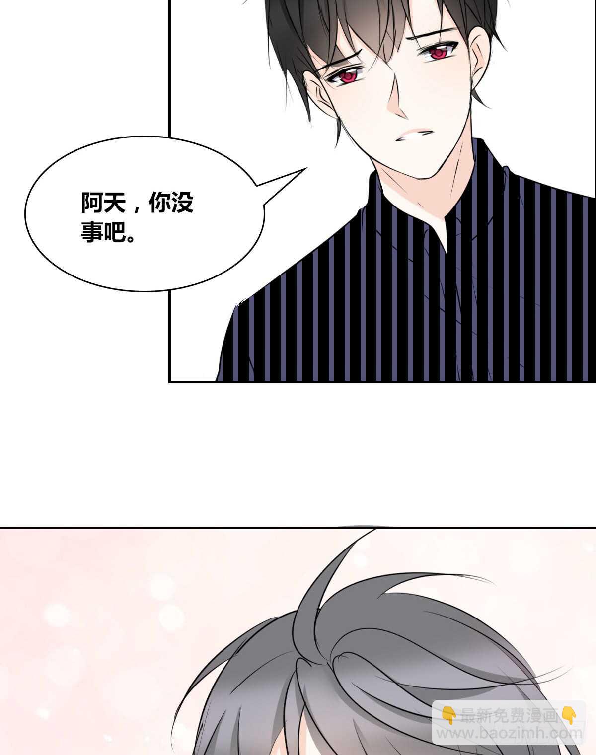 《公主的女王命》不能再失去了 第27页