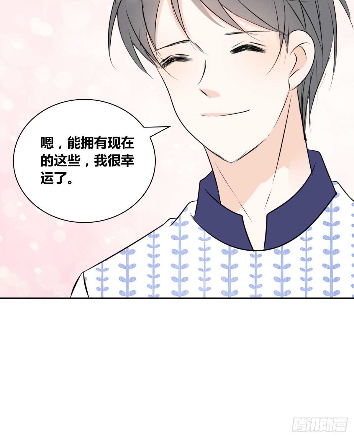 《公主的女王命》不能再失去了 第28页