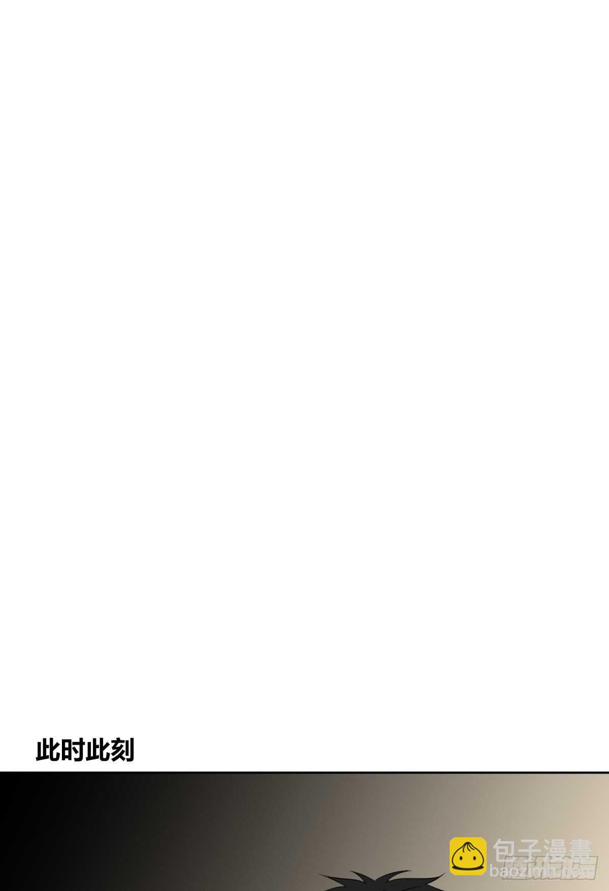 《公主的女王命》不能再失去了 第29页