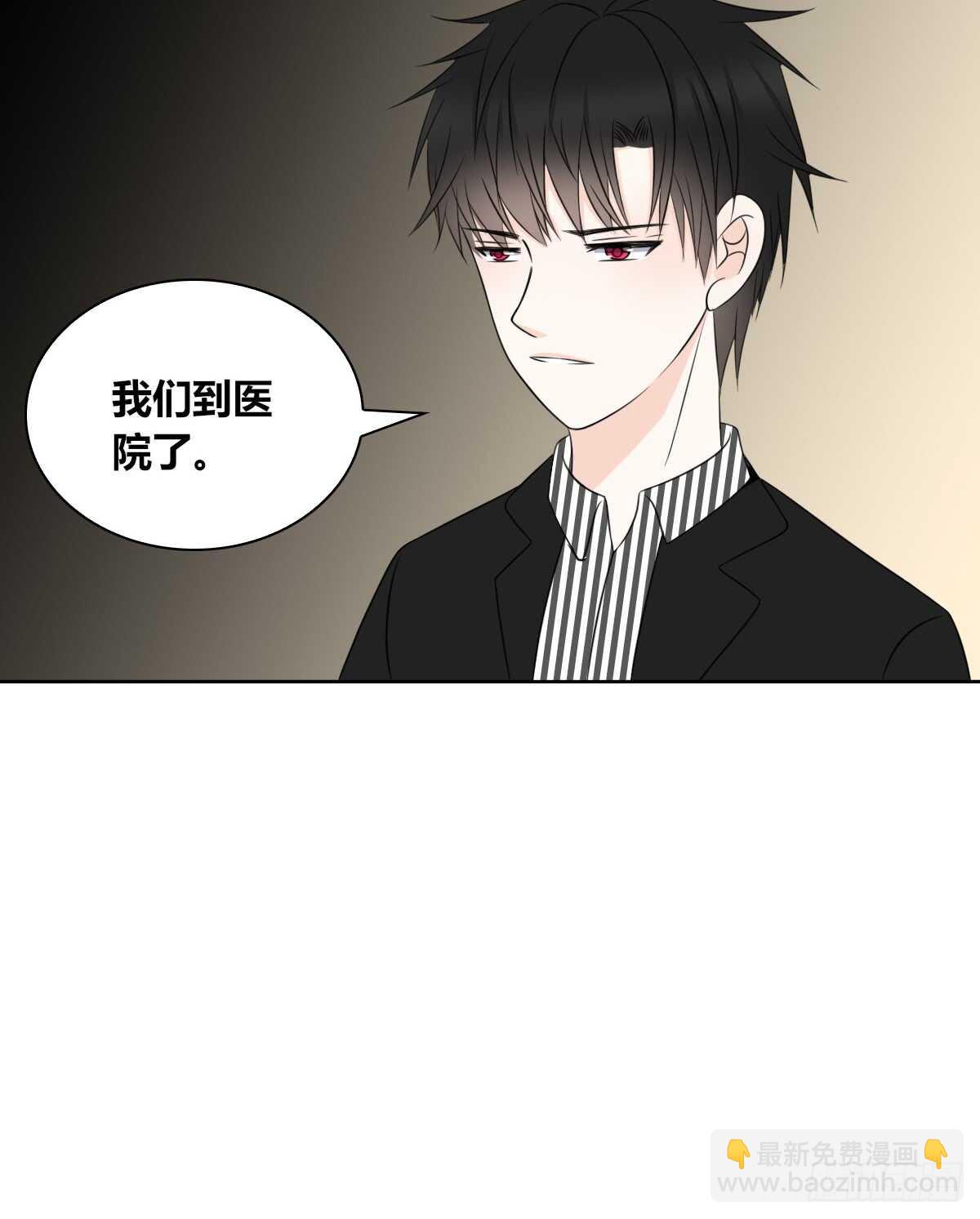 《公主的女王命》不能再失去了 第30页