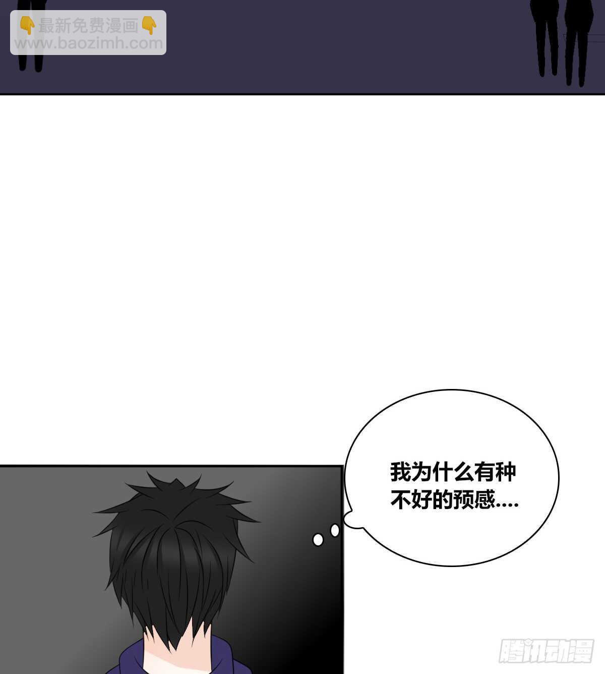《公主的女王命》不能再失去了 第32页