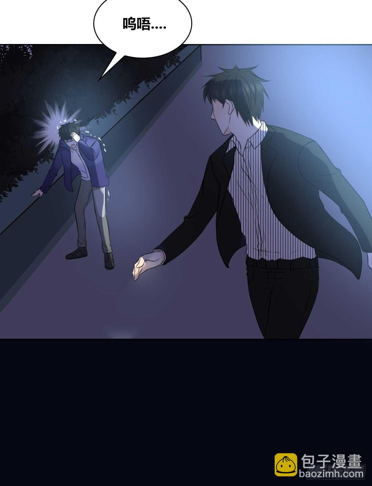 《公主的女王命》不能再失去了 第35页