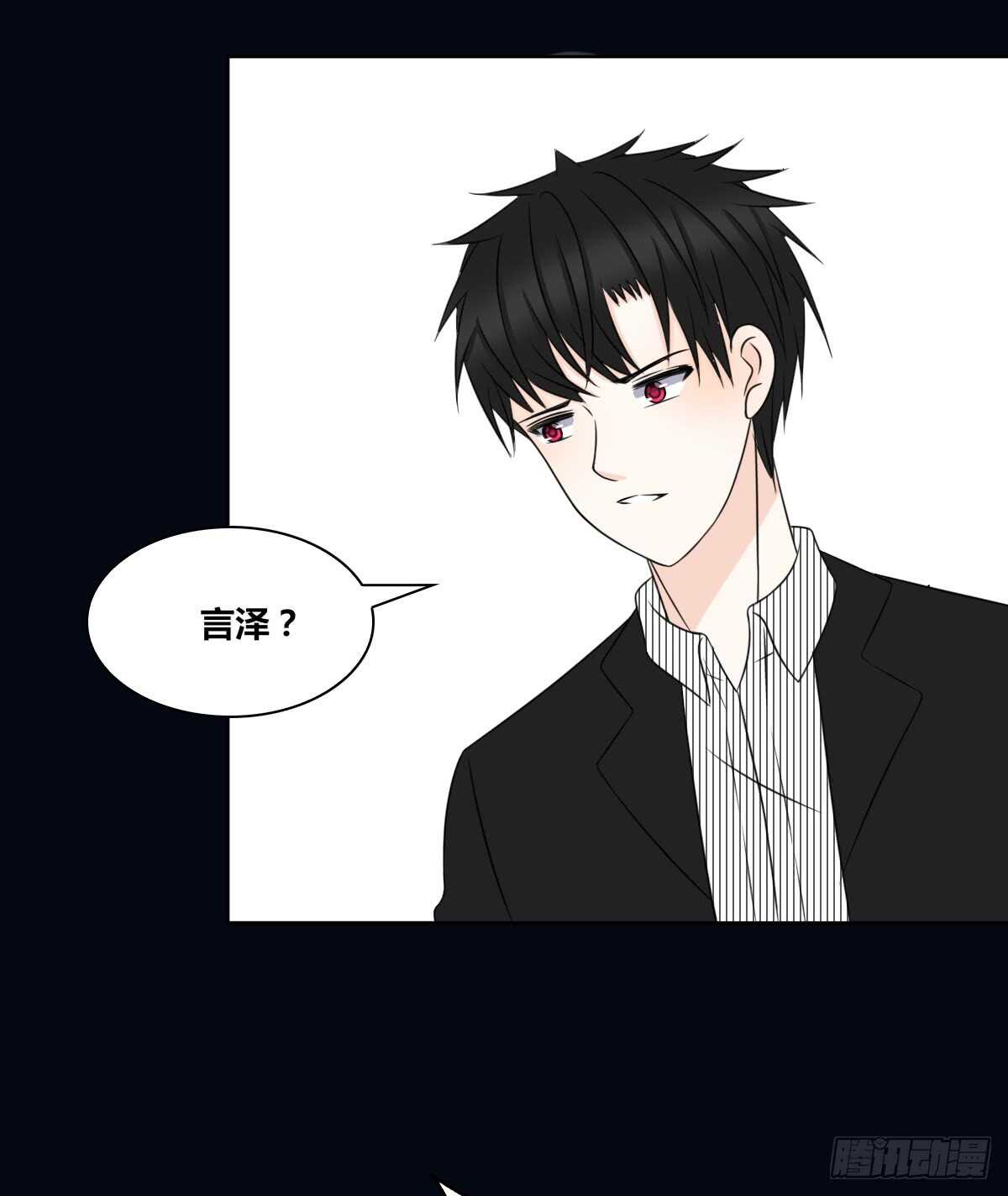 《公主的女王命》不能再失去了 第36页