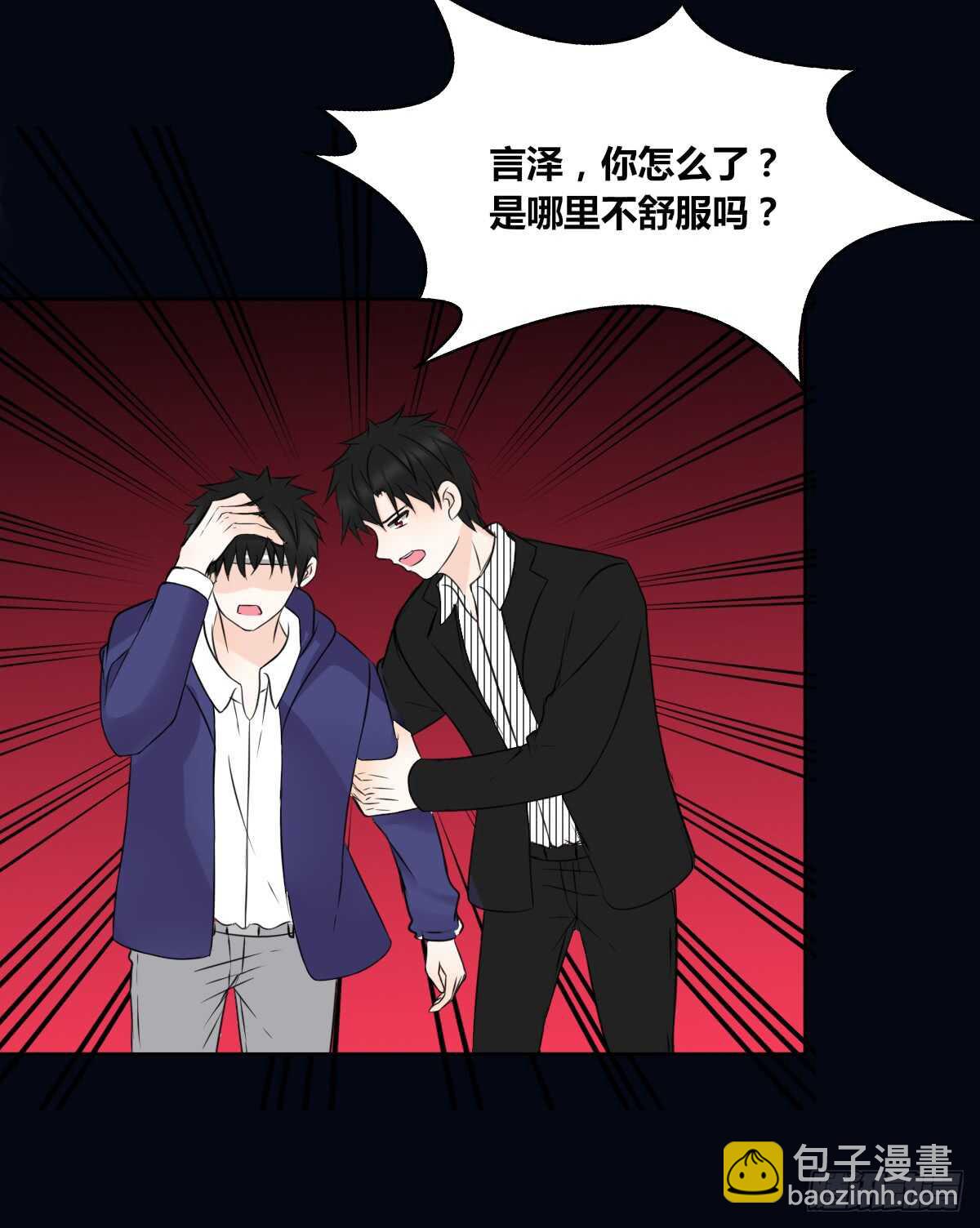 《公主的女王命》不能再失去了 第37页