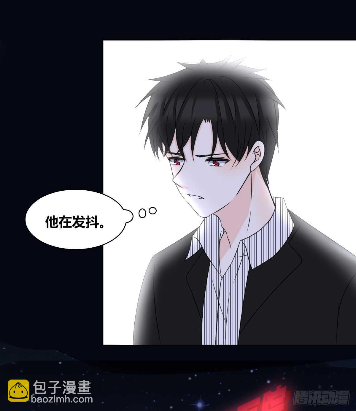 《公主的女王命》不能再失去了 第38页