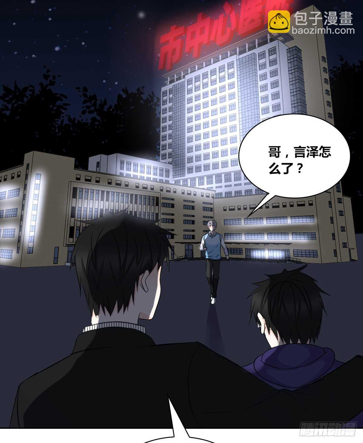 《公主的女王命》不能再失去了 第39页