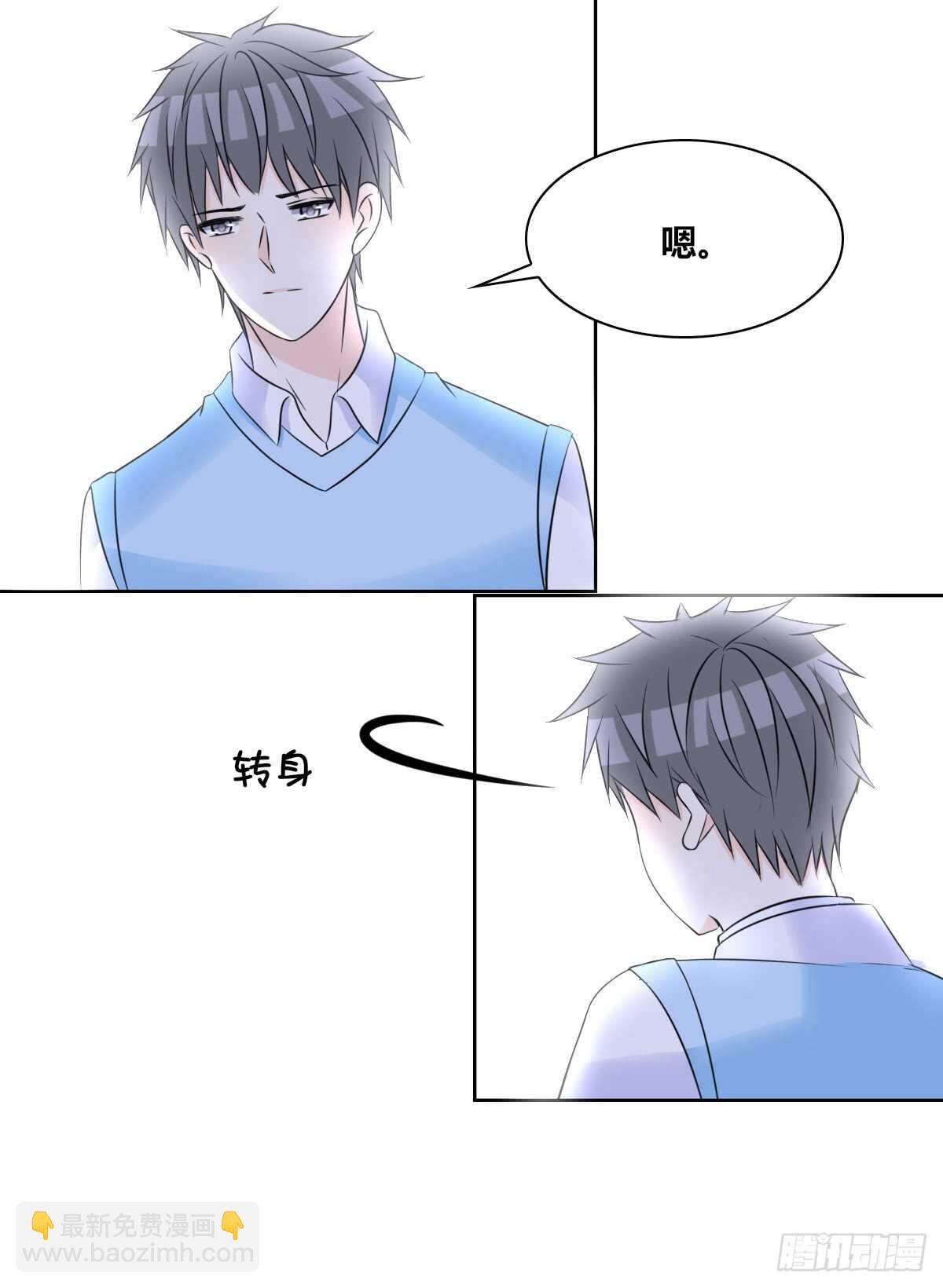 《公主的女王命》不能再失去了 第41页